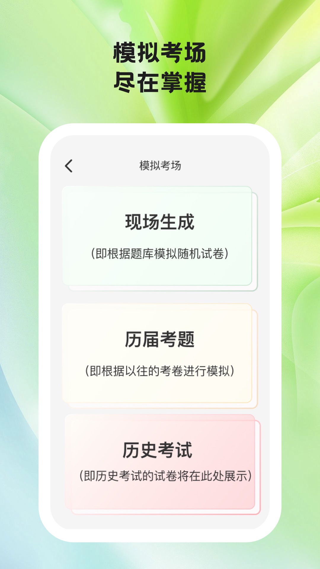 题学无忧