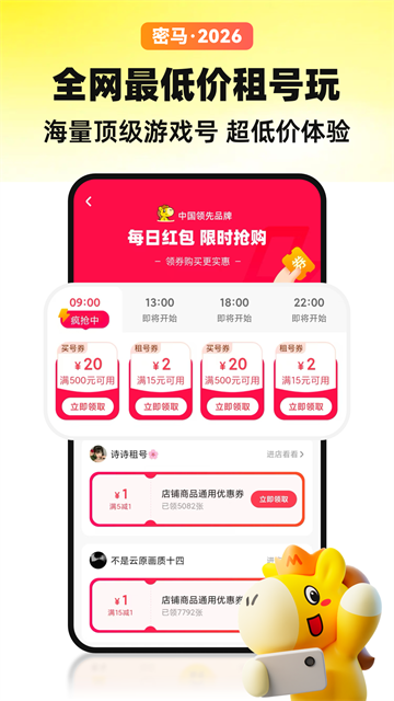 密马游戏交易平台