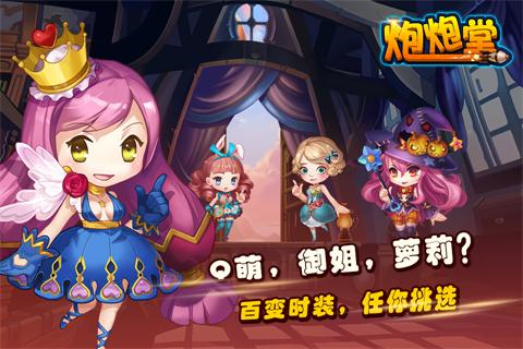 百战斗斗堂飞升版BT变态版