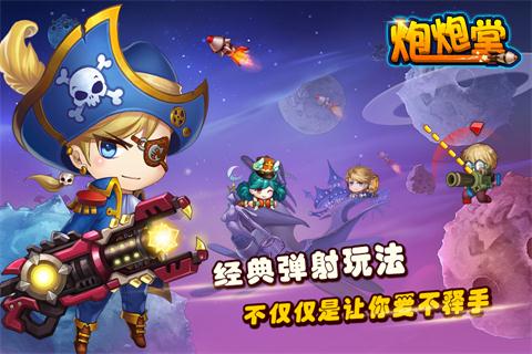 百战斗斗堂飞升版BT变态版