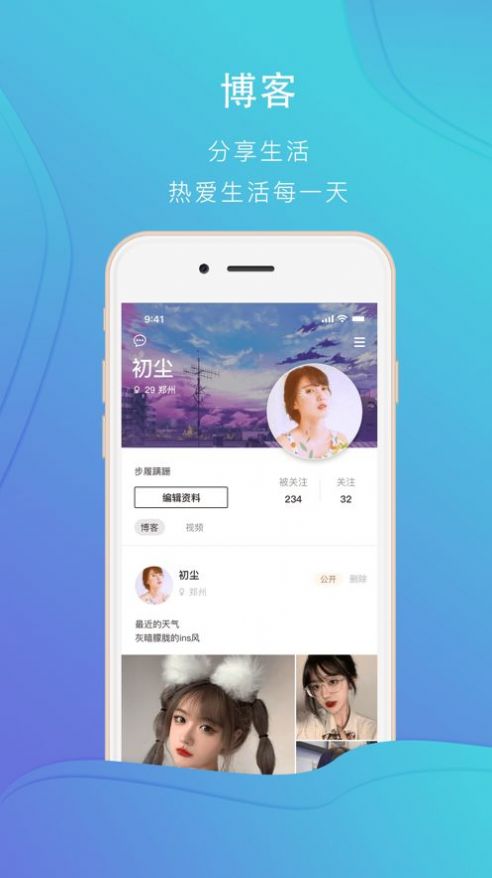 暗恋云商城