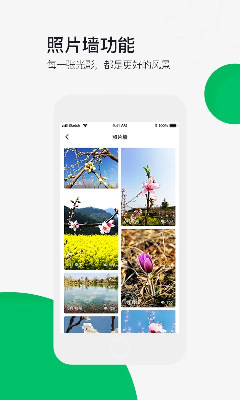 六只脚app安卓版