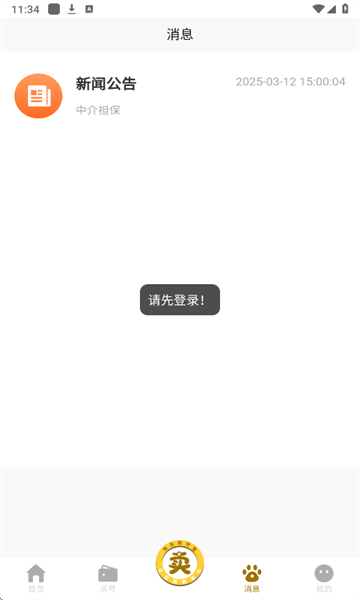 月乐熊代售