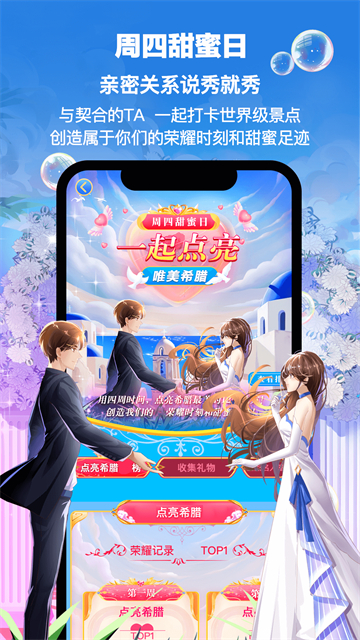 PicoPico语音