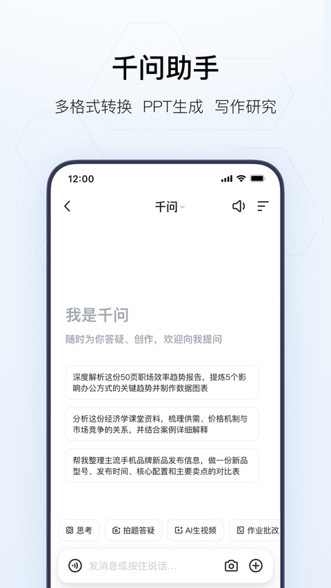 夸克高考