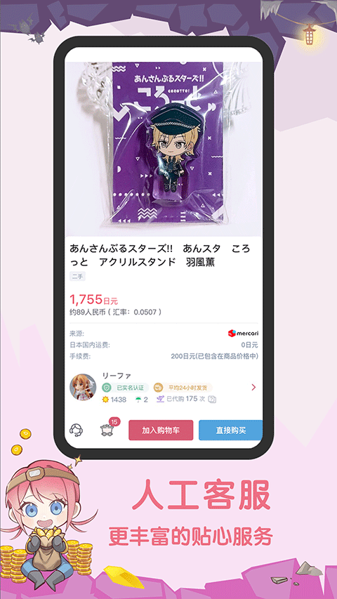挖煤姬meruki