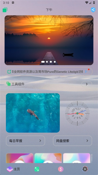 轻简商店