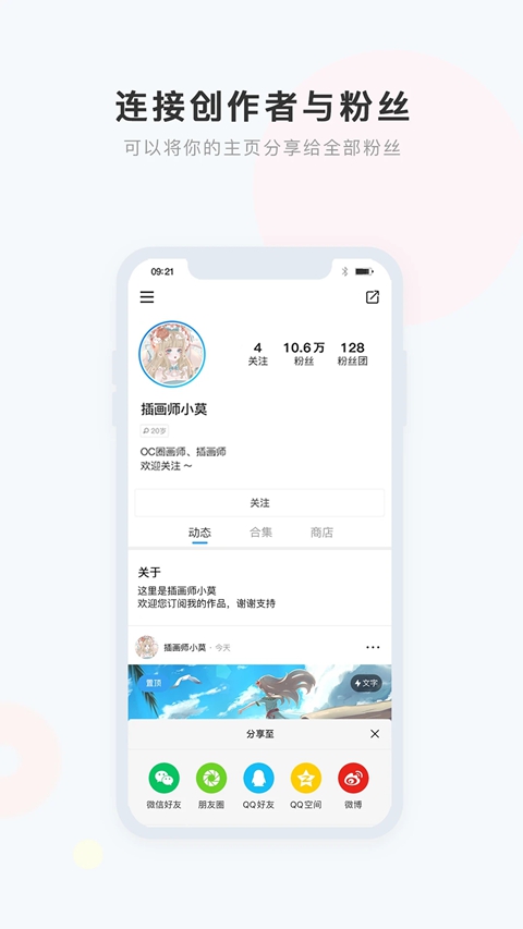 盒岛