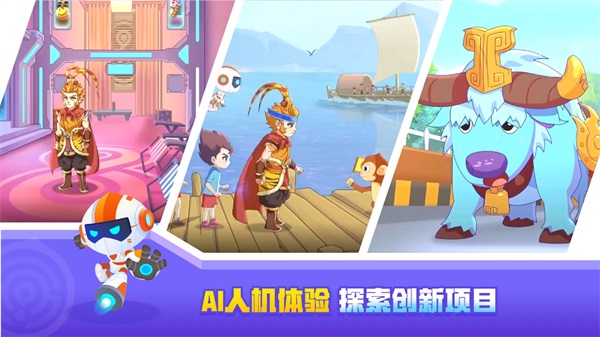 核桃编程HD