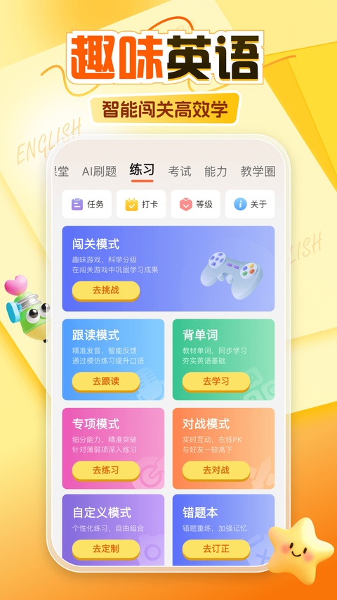 阿卡索
