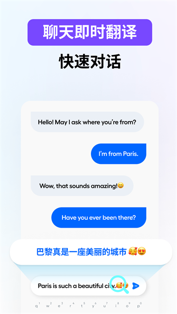 Hi Translate