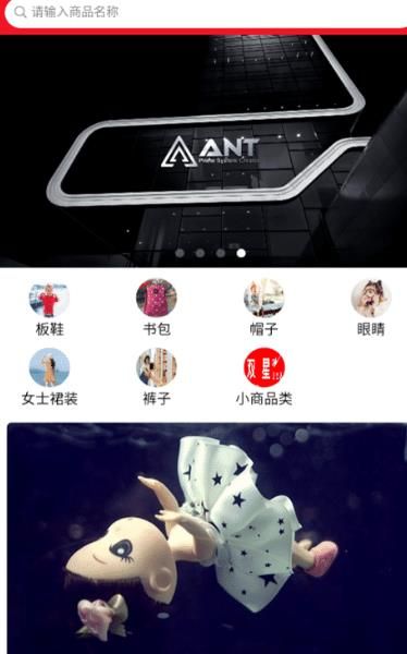 小熊返利APP手机版下载