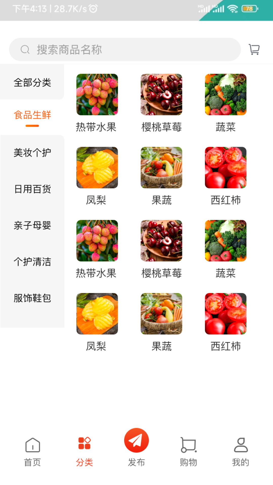 利多联销端软件最新版