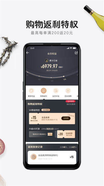 1号店网上购物商城