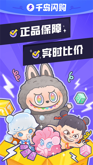 千岛卡牌交易平台