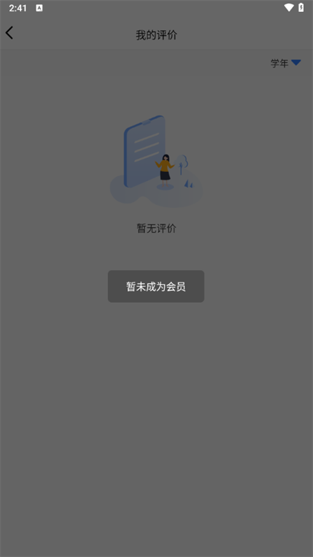 河南药师网