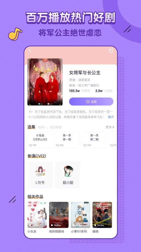 饭角APP手机版