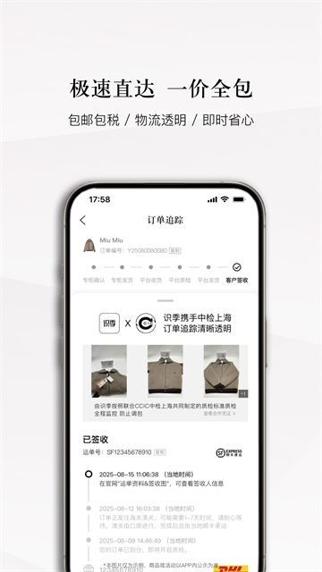 识季Senser