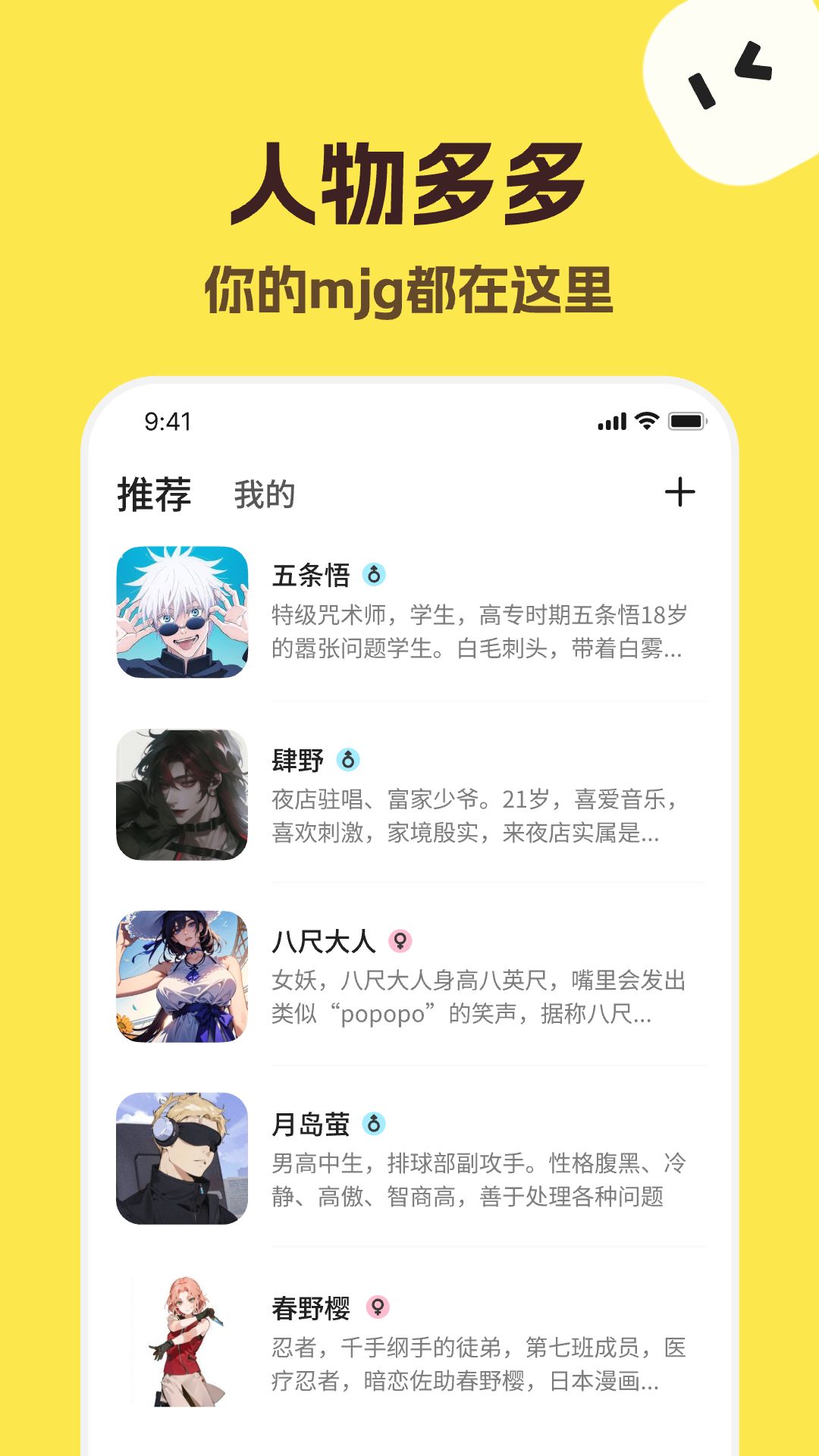 TalkMagic