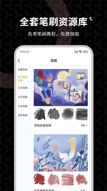 羊驼CG绘画平台