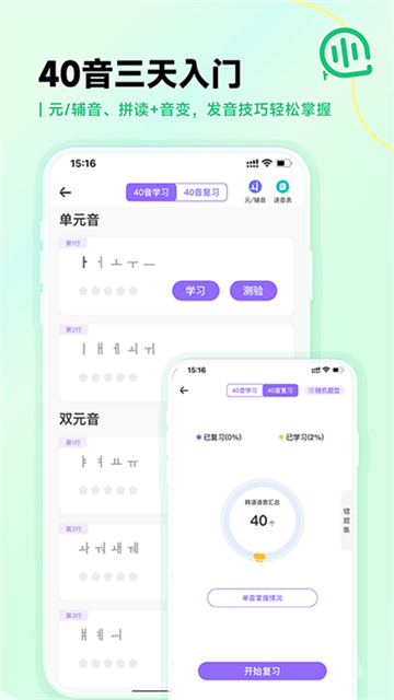 羊驼韩语单词
