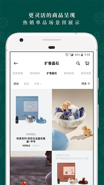 野兽派鲜花