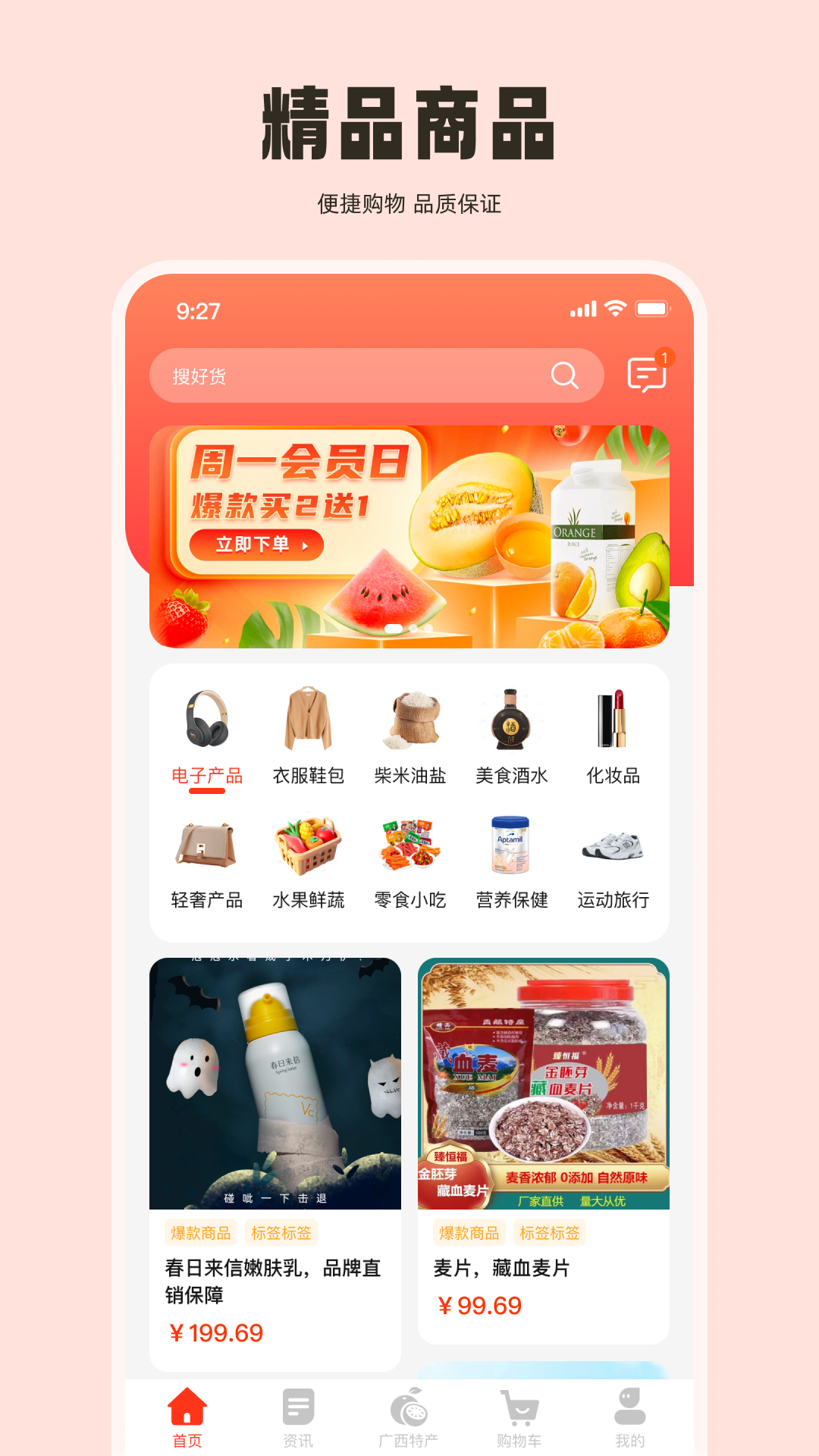德可程软件版