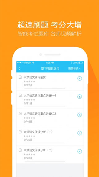 万题库