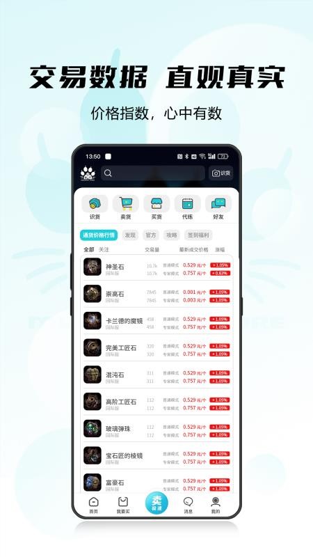 猫爪铺