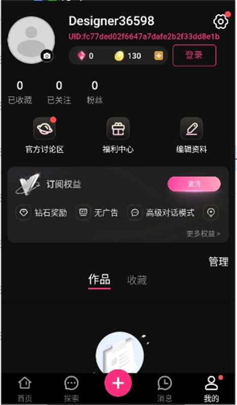 SoulSync AI