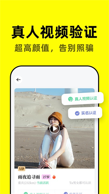 空旅