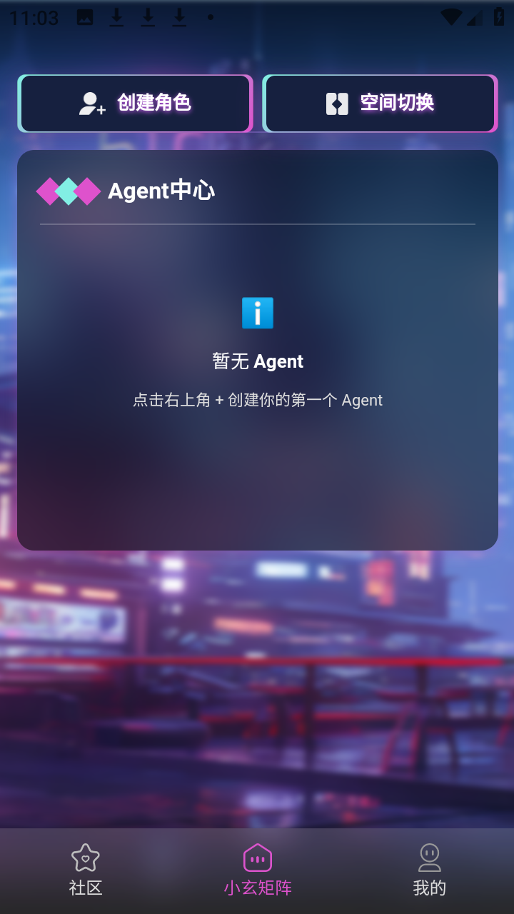 小玄AI