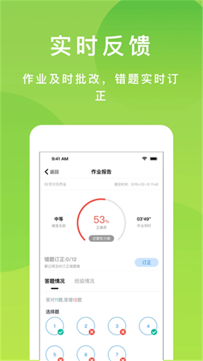 悠数学