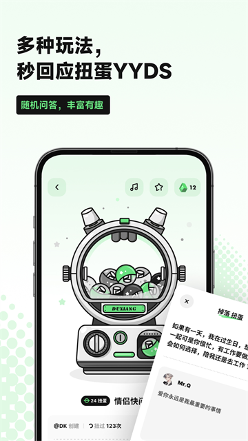 独响AI聊天