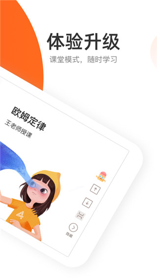 好分数辅导