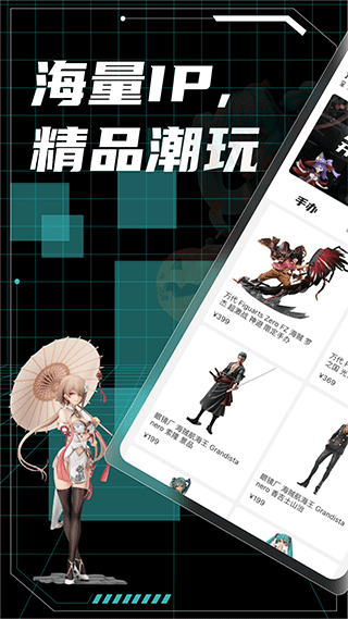 元气玛特商城