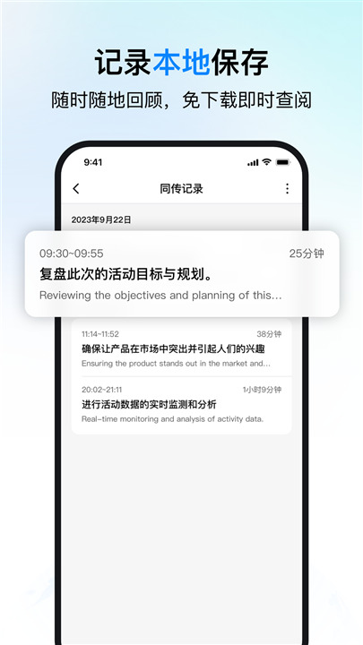 PolyPal