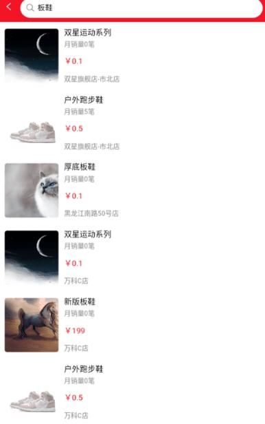 小熊返利APP手机版下载