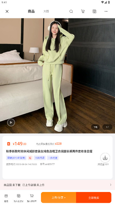 四季星座网