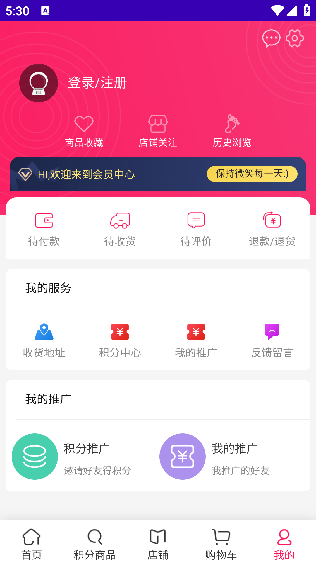 大力珠宝软件版