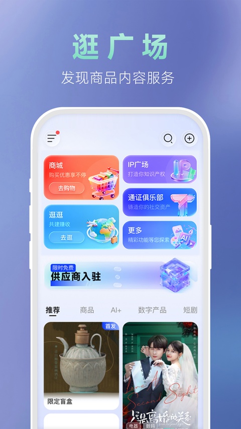通通
