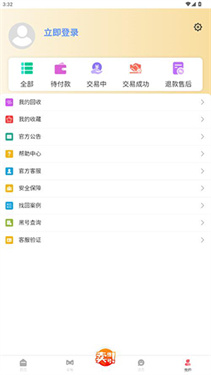 初手网络