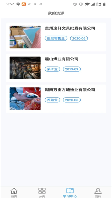 专一网