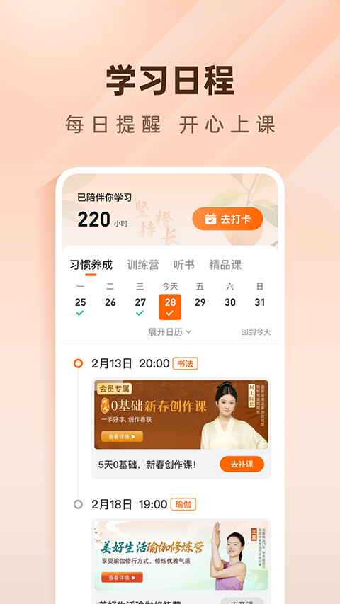 简橙