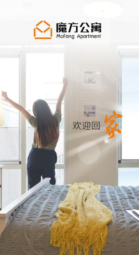 魔方生活app
