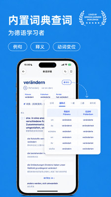 记德单词