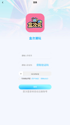 盒次元