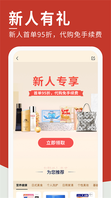豌豆公主商城