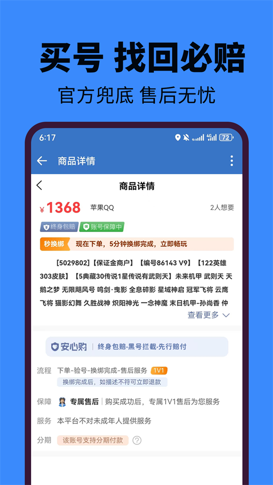 麦号熊