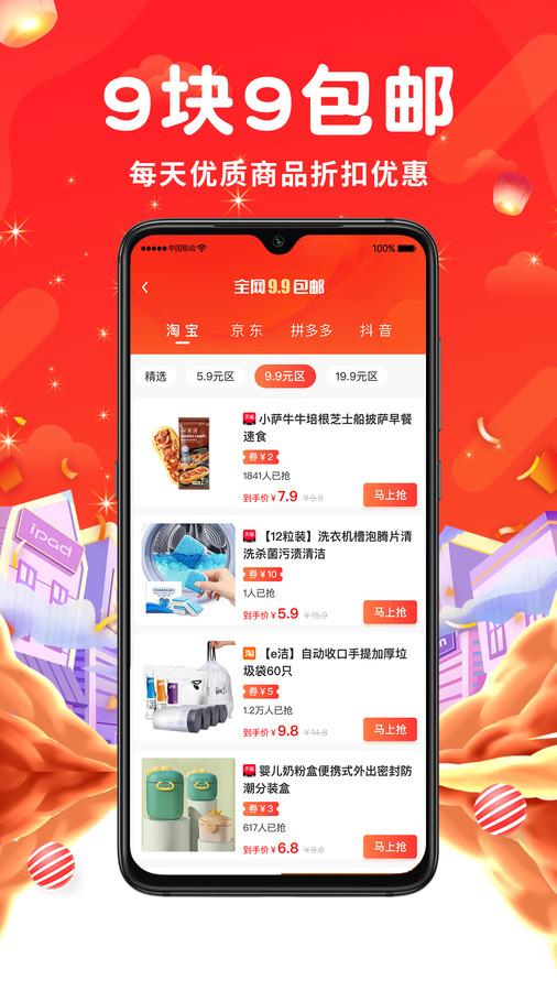 抖乐汇软件版